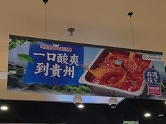 -海底捞火锅(天津SM城市广场店)
