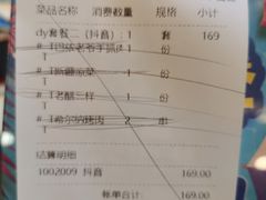 -巴依老爷新疆美食(望京小街店)