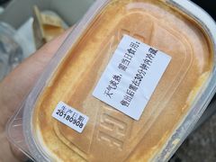豆乳盒子-欢牛蛋糕屋(萧山万象汇店)