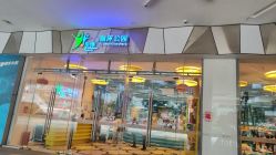 -反弹蹦床公园·亲子乐园·团建·派对(尚品奥莱店)