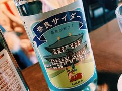 奈良汽水-料亭菊水楼