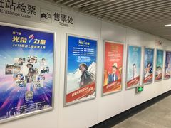 -衡山路(地铁站)