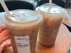 -星巴克(济宁万达广场店)