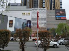 -兰岛广场(白沙路店)