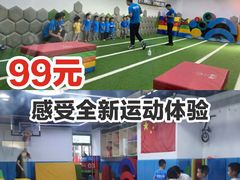 -星动计划儿童运动馆(闵行乐虹坊店)