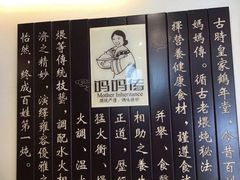 -妈妈传炖品(双林店)