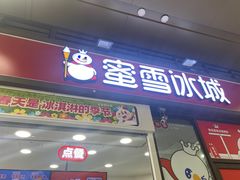 -陈多多·豆腐奶茶(草市街店)