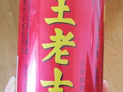 王老吉凉茶-马路边边串串香(双井直营店)