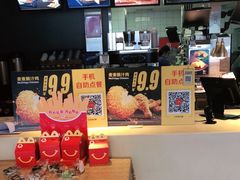 -麦当劳(衡阳中心汽车站店)