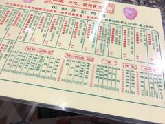 -昌盛汤吧(光明北路店)