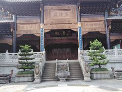 -关岳庙