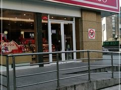 门面-元祖食品GANSO(江宁万达店)