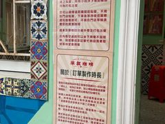 -華叔茶記