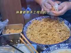 -运栋天马牛肉饼(林科大店)