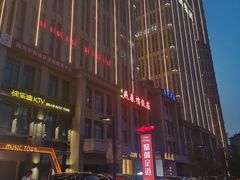 门面-燕春楼(海河华鼎店)