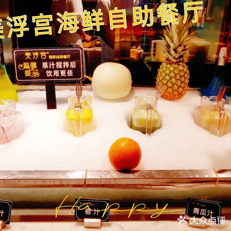 🤗吃海鲜自助就来这家,真的超级好吃!