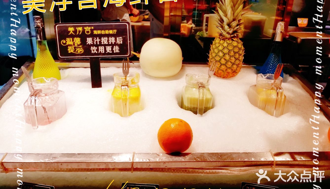 🤗吃海鲜自助就来这家，真的超级好吃！