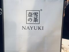 -奈雪的茶(青岛卓悦里INTOWN店)