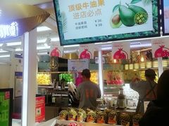 -Jazcu珍仕菓鲜榨果汁(西单大悦城店)