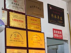 -乐山第一家临江鳝丝(茶坊路店)