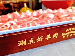 -前门·鲜肉火锅(长风店)