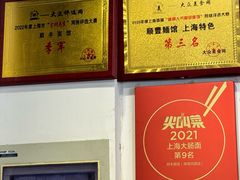 -顺丰面馆(打浦店)