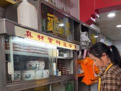-华生行(大良店)