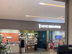-海马体照相馆(佛山岭南站店)