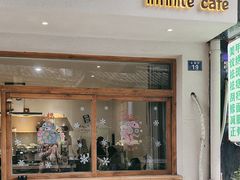 -infinite cafe