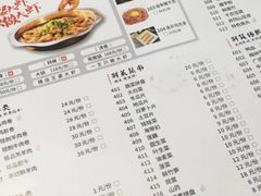 菜单-槐店王婆大虾(长江道店)