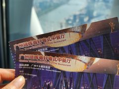 -广州塔晖粤轩中餐厅