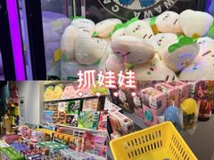 -娃娃集合营(上海奉贤龙湖天街店)