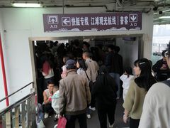 -武汉关码头(轮渡站)