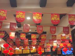 -亮欢寨(凯里总店)