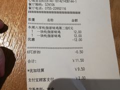 -肯德基(中心书城店)