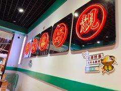 -五条人糖水铺(万达店)