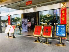 -都市阳光海鲜城(青山湖店)
