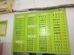 菜单-老周记顺德双皮奶