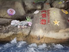 -灵秀温泉