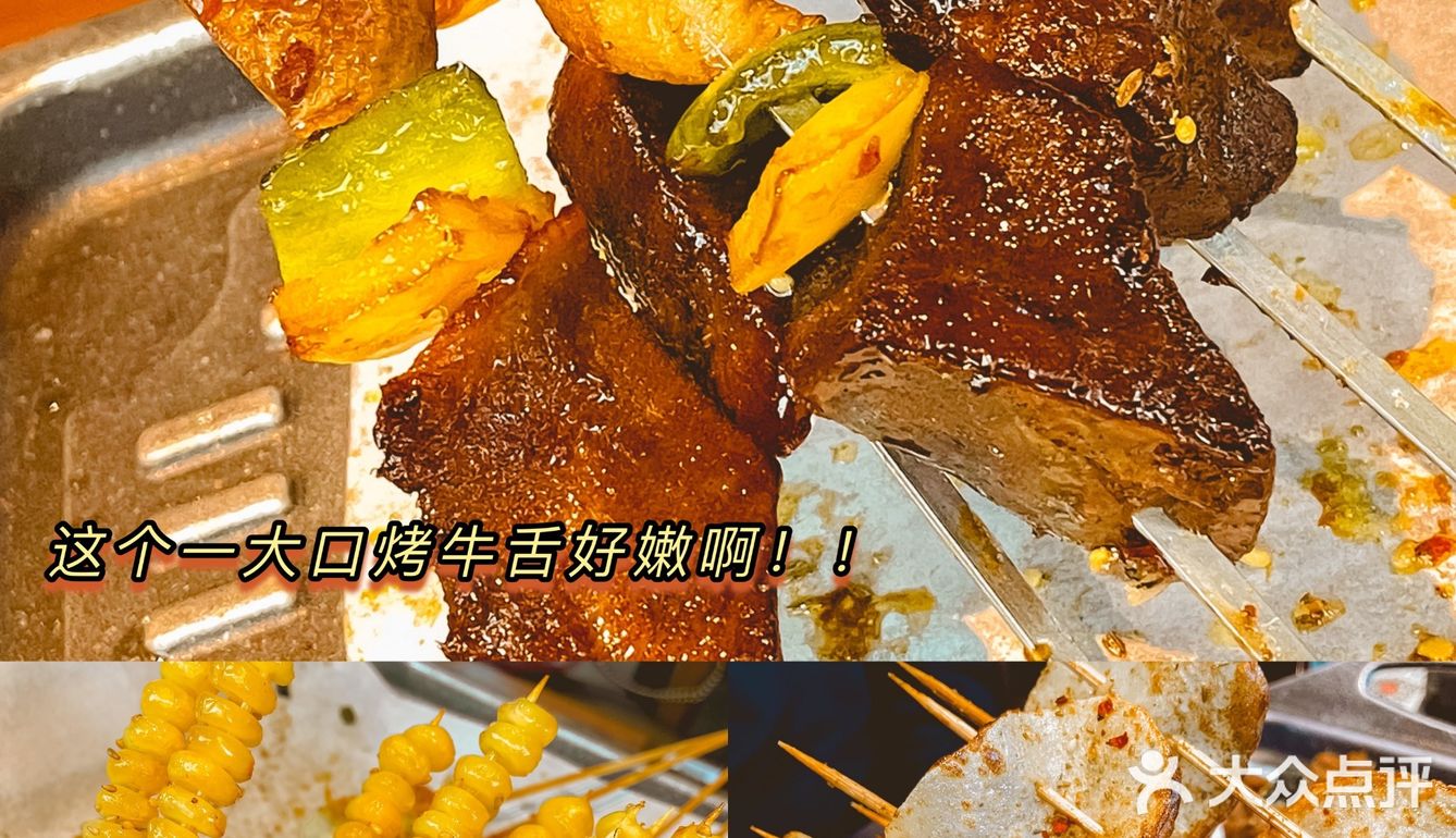 朝阳大悦城🔥去外星人老巢里吃BBQ！