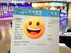 -万达影城(开福万达广场IMAX店)