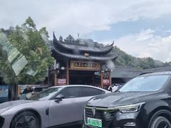 -安吉龙王山峡谷漂流