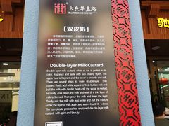 -仁信老铺(华盖路店)