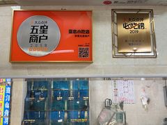 -亚忠小吃店(曾厝垵店)