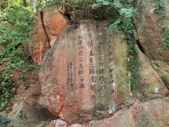 -幕燕滨江·燕子矶公园