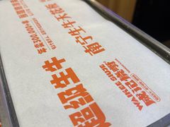 -威记烧嘢·南宁烧烤·超级生牛(绿地店)