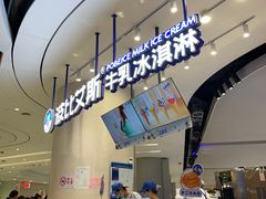-波比艾斯(国金街店)