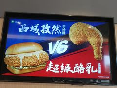 -德克士(华地广场店)