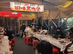 -回味黑鸭煲·始于2006(万松园店)