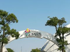 -上海鲜花港